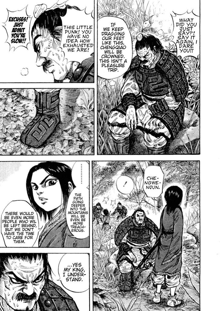 Kingdom Chapter 16 page 6