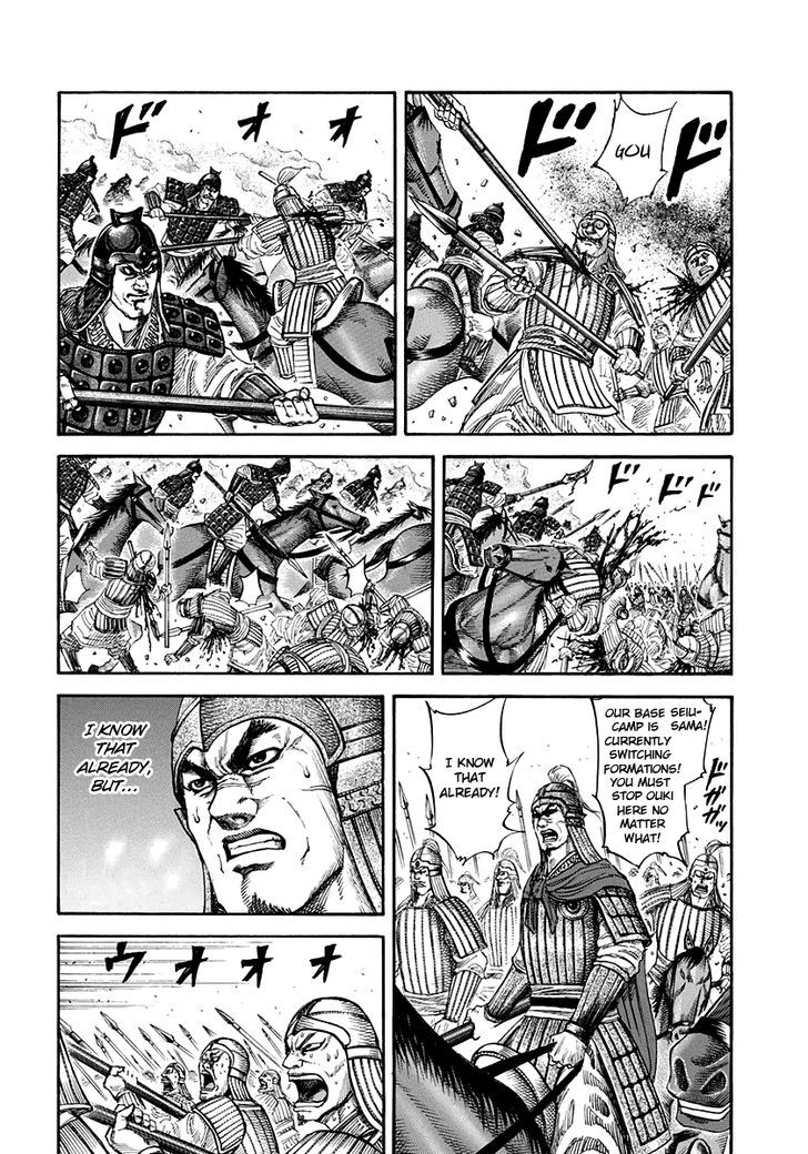 Kingdom Chapter 162 page 3