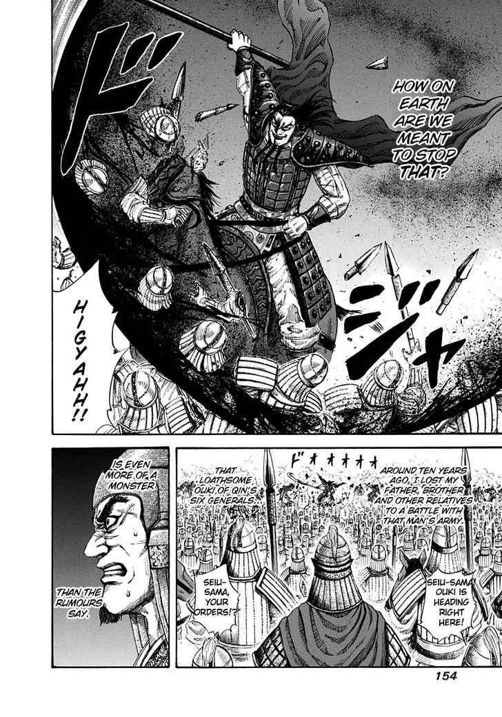 Kingdom Chapter 162 page 4