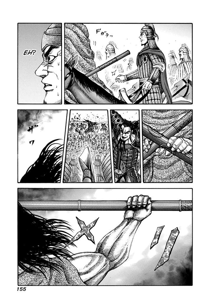 Kingdom Chapter 162 page 5