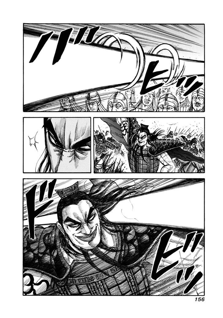 Kingdom Chapter 162 page 6