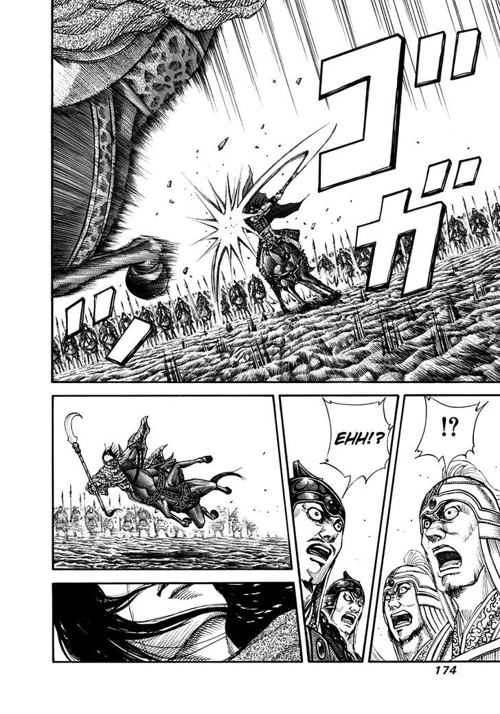 Kingdom Chapter 163 page 6