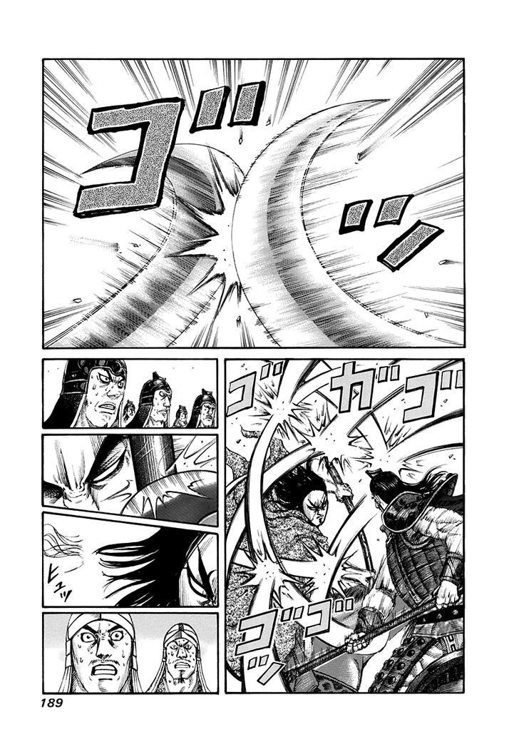 Kingdom Chapter 164 page 2