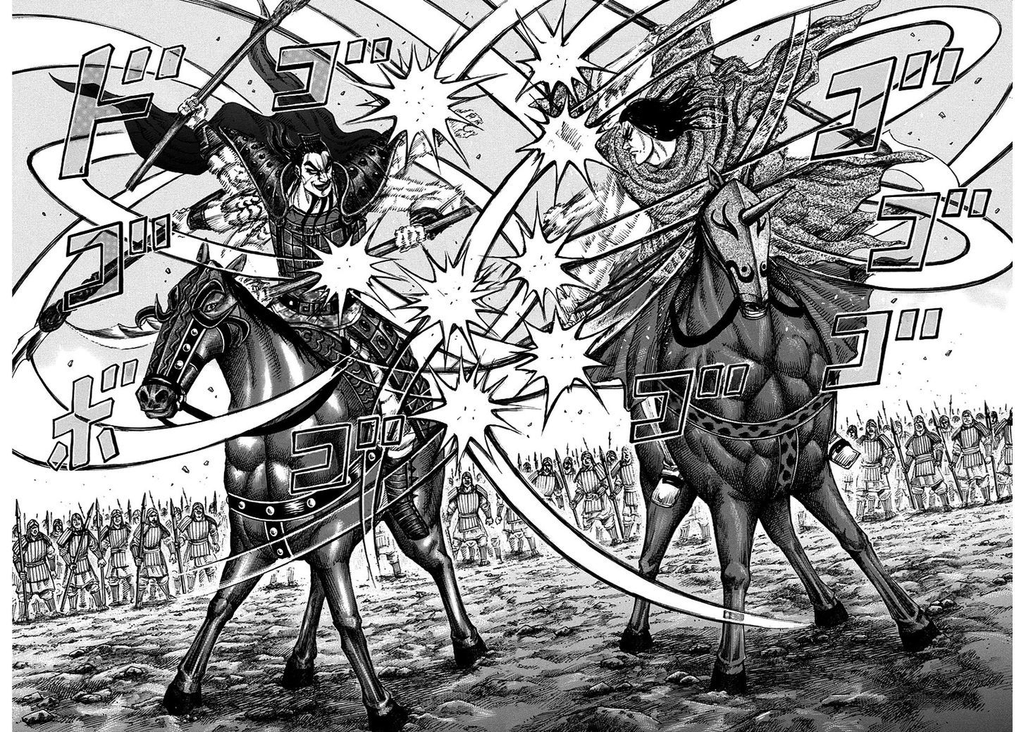 Kingdom Chapter 164 page 3