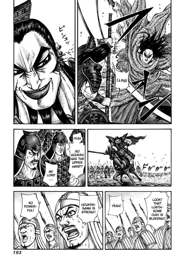 Kingdom Chapter 164 page 5