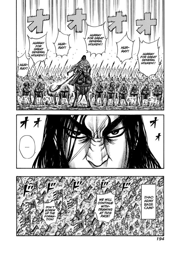 Kingdom Chapter 164 page 6