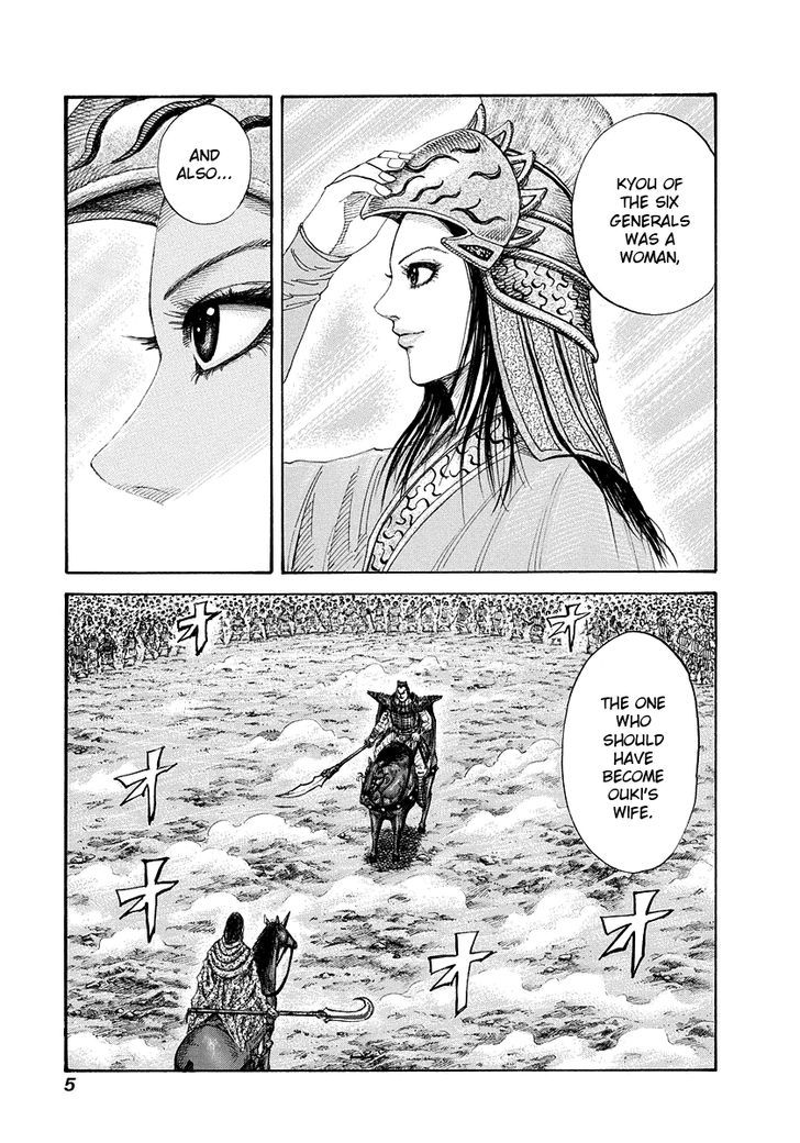 Kingdom Chapter 165 page 6