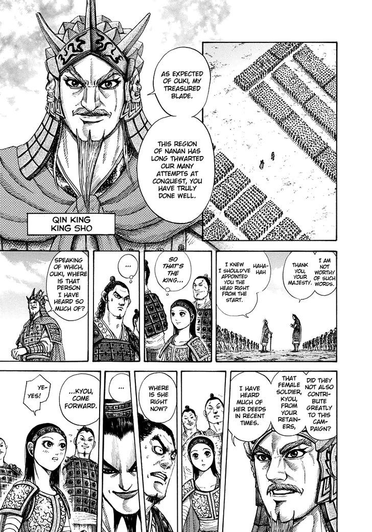 Kingdom Chapter 166 page 3