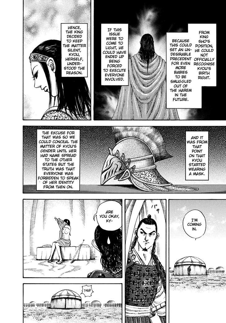 Kingdom Chapter 166 page 6