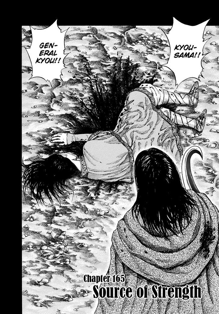 Kingdom Chapter 167 page 2