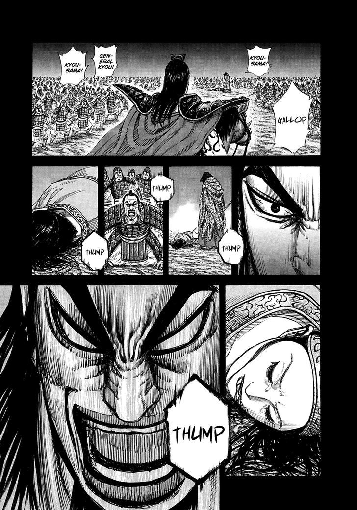 Kingdom Chapter 167 page 3