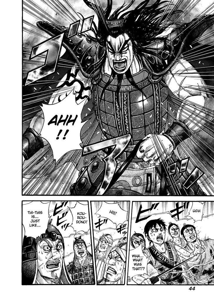 Kingdom Chapter 167 page 4