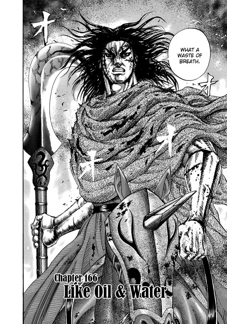 Kingdom Chapter 168 page 2