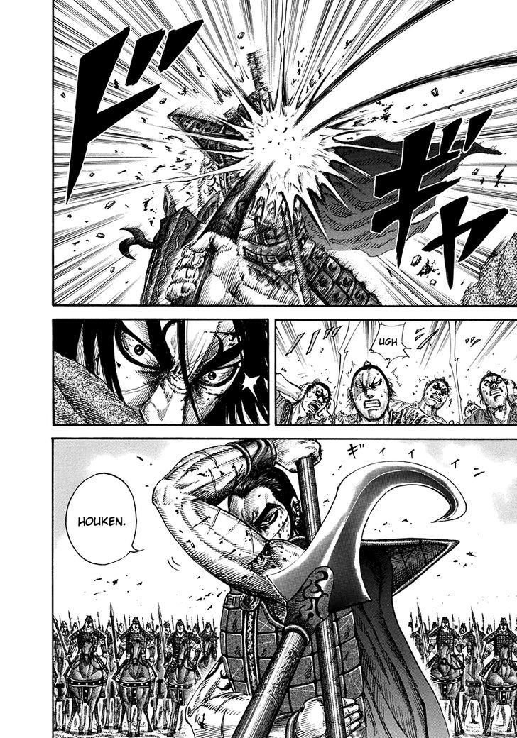 Kingdom Chapter 168 page 4