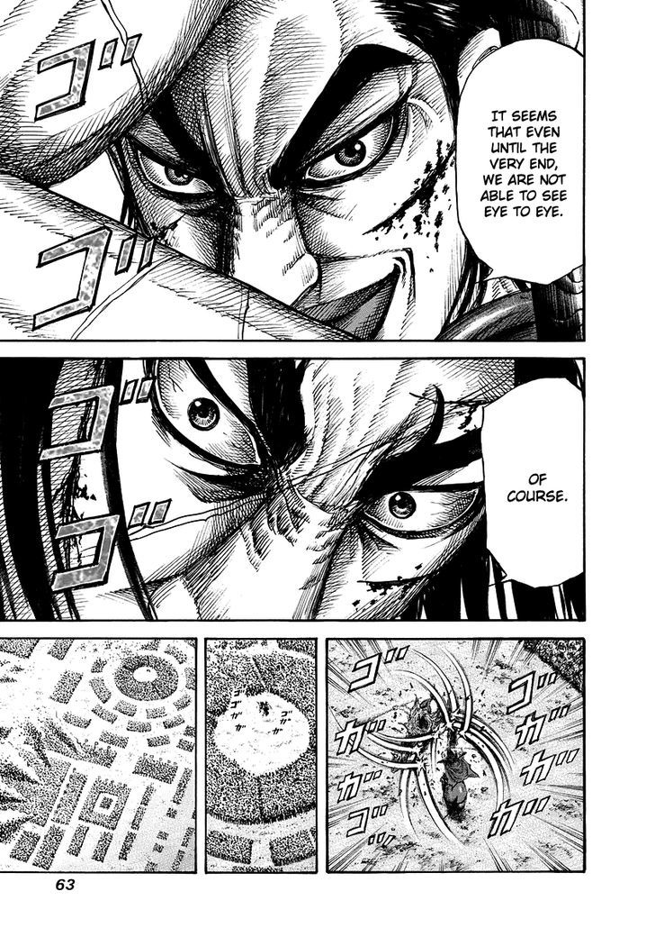 Kingdom Chapter 168 page 5