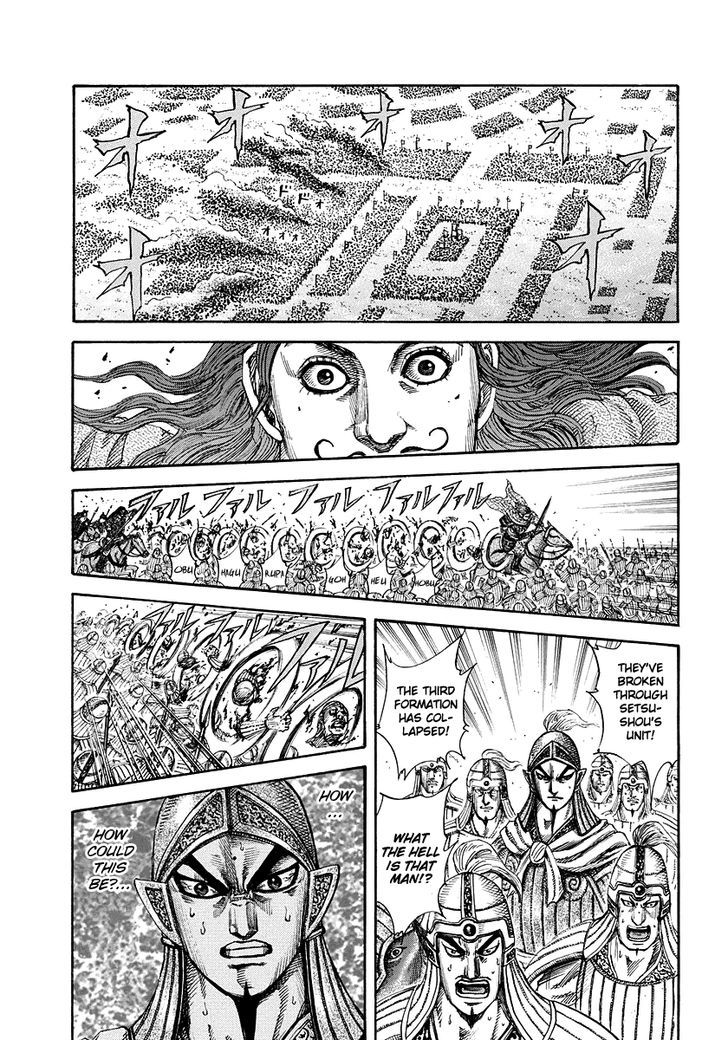 Kingdom Chapter 168 page 6