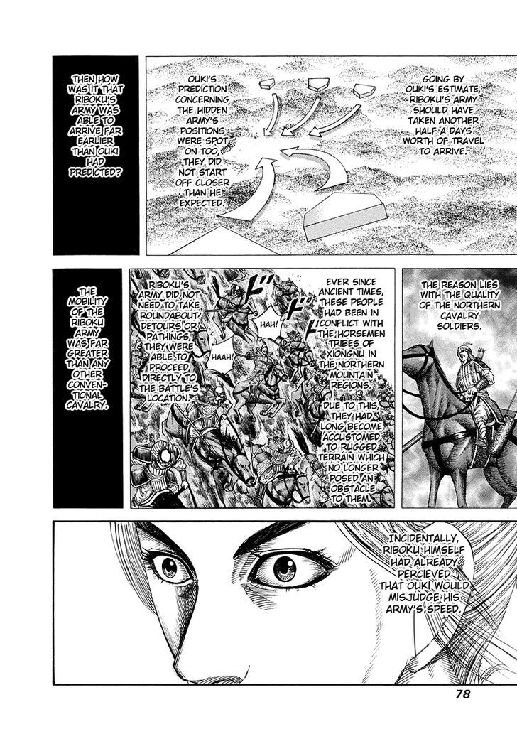 Kingdom Chapter 169 page 2