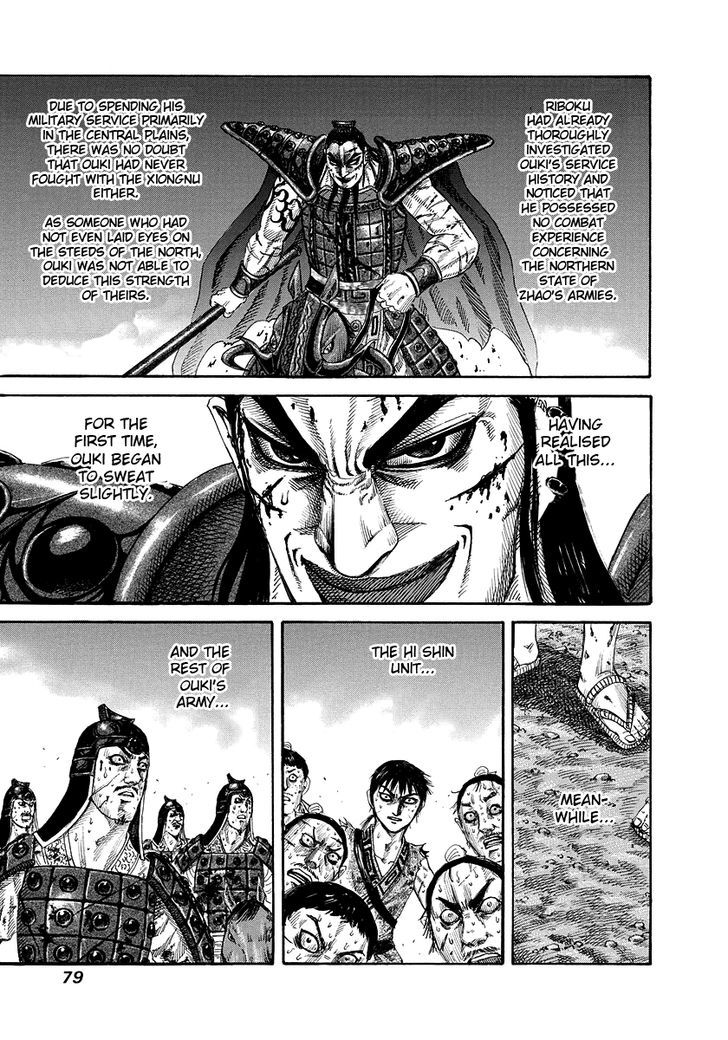 Kingdom Chapter 169 page 3
