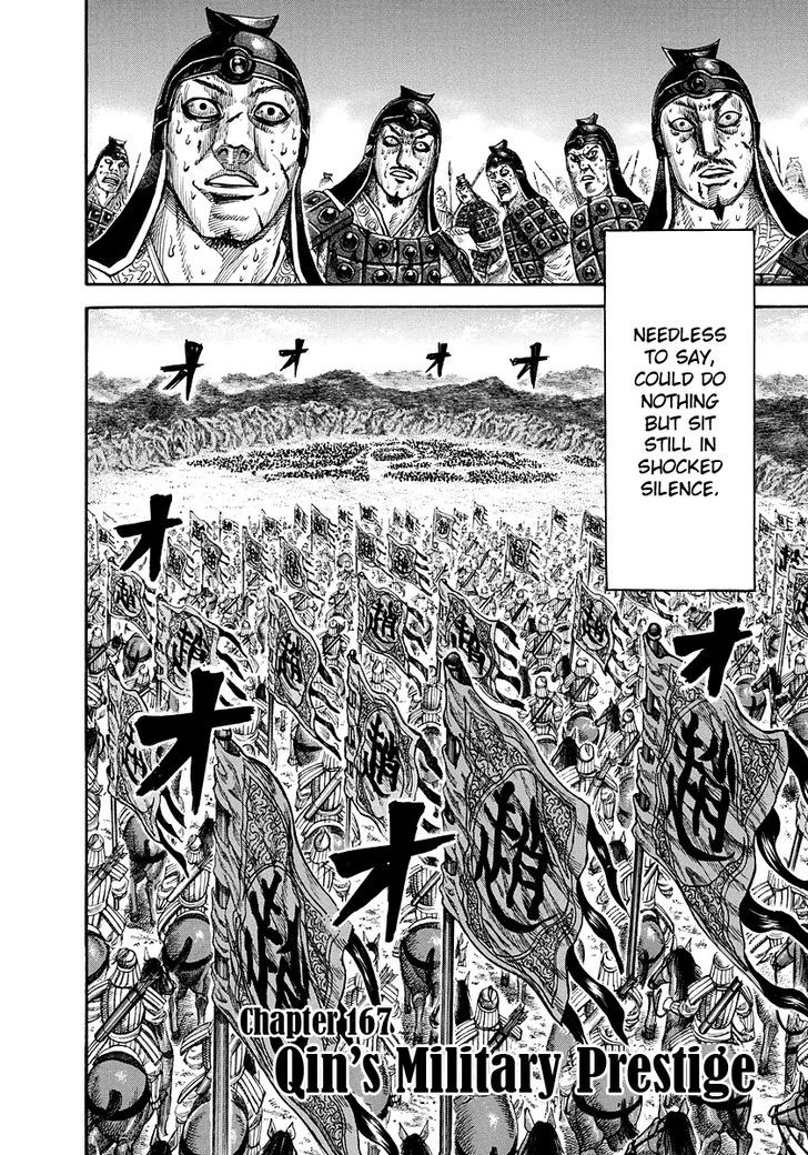 Kingdom Chapter 169 page 4