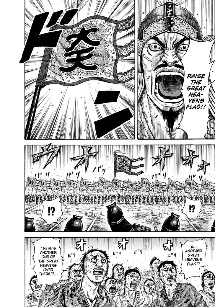 Kingdom Chapter 169 page 6