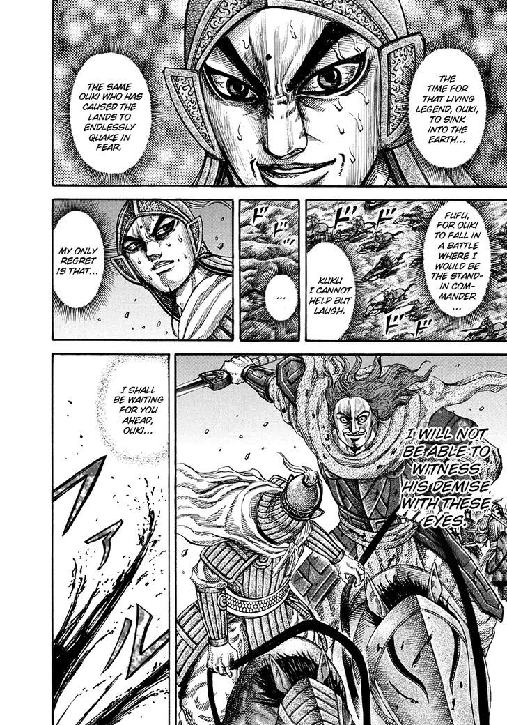 Kingdom Chapter 171 page 6