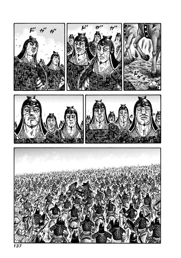 Kingdom Chapter 172 page 4