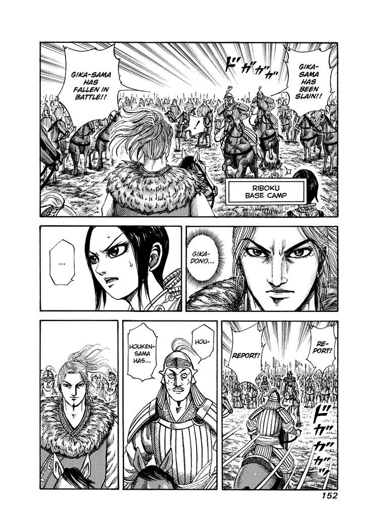 Kingdom Chapter 173 page 2