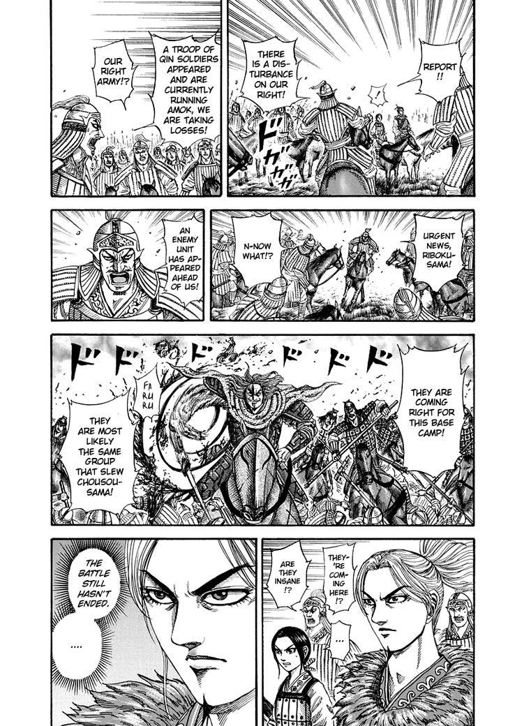 Kingdom Chapter 173 page 4