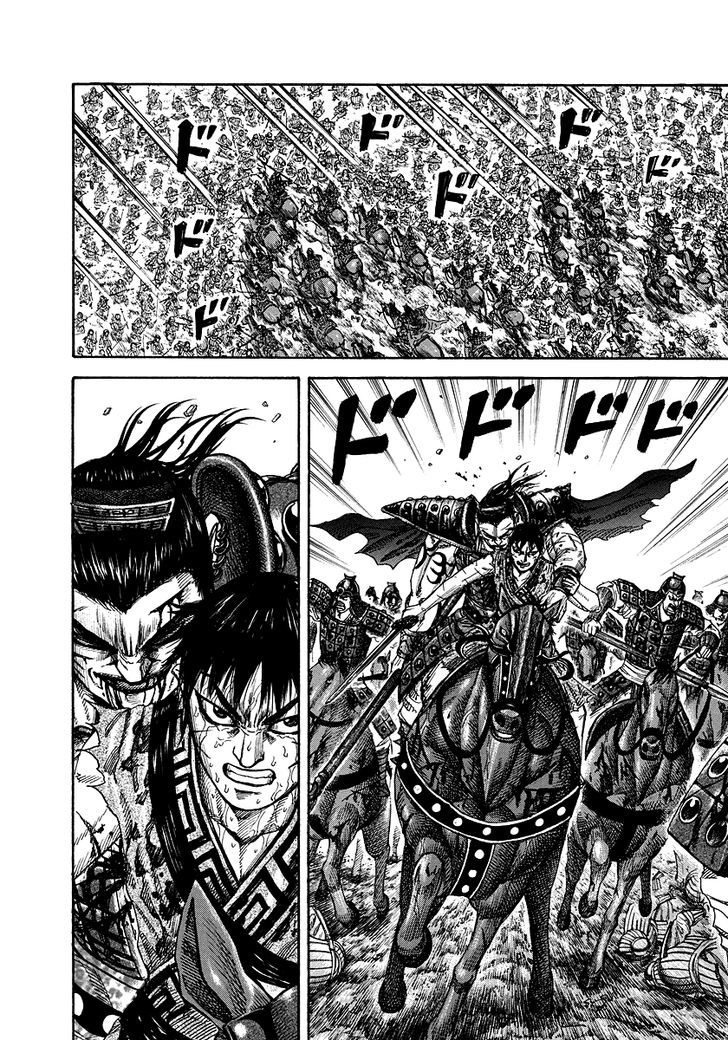Kingdom Chapter 173 page 6