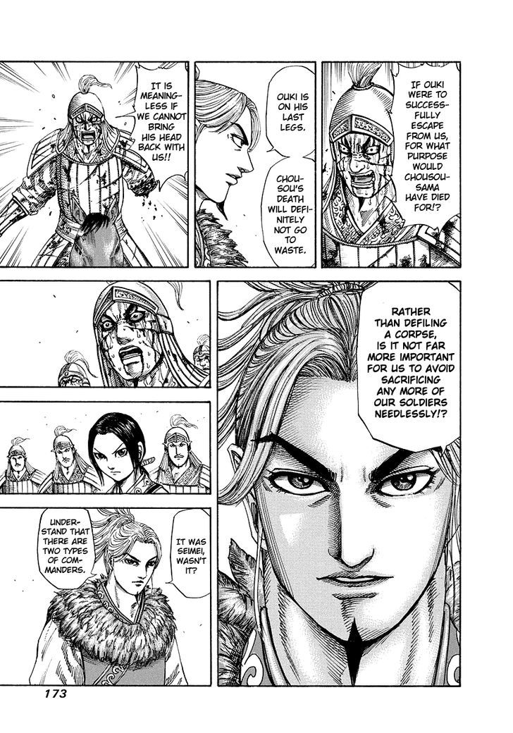 Kingdom Chapter 174 page 5