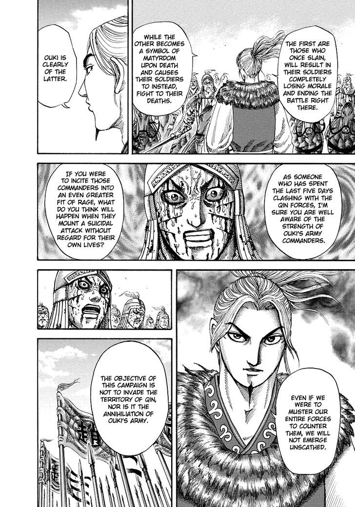 Kingdom Chapter 174 page 6