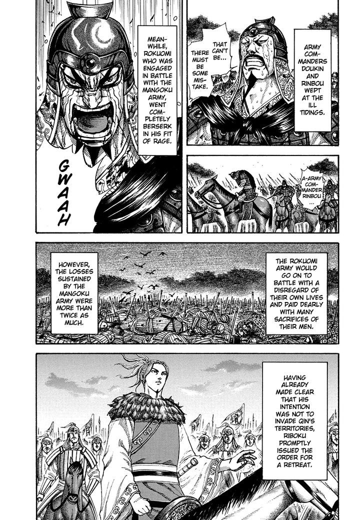Kingdom Chapter 175 page 2