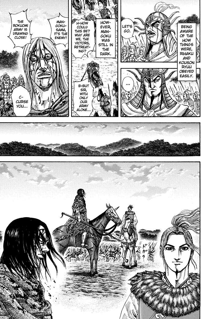 Kingdom Chapter 175 page 3