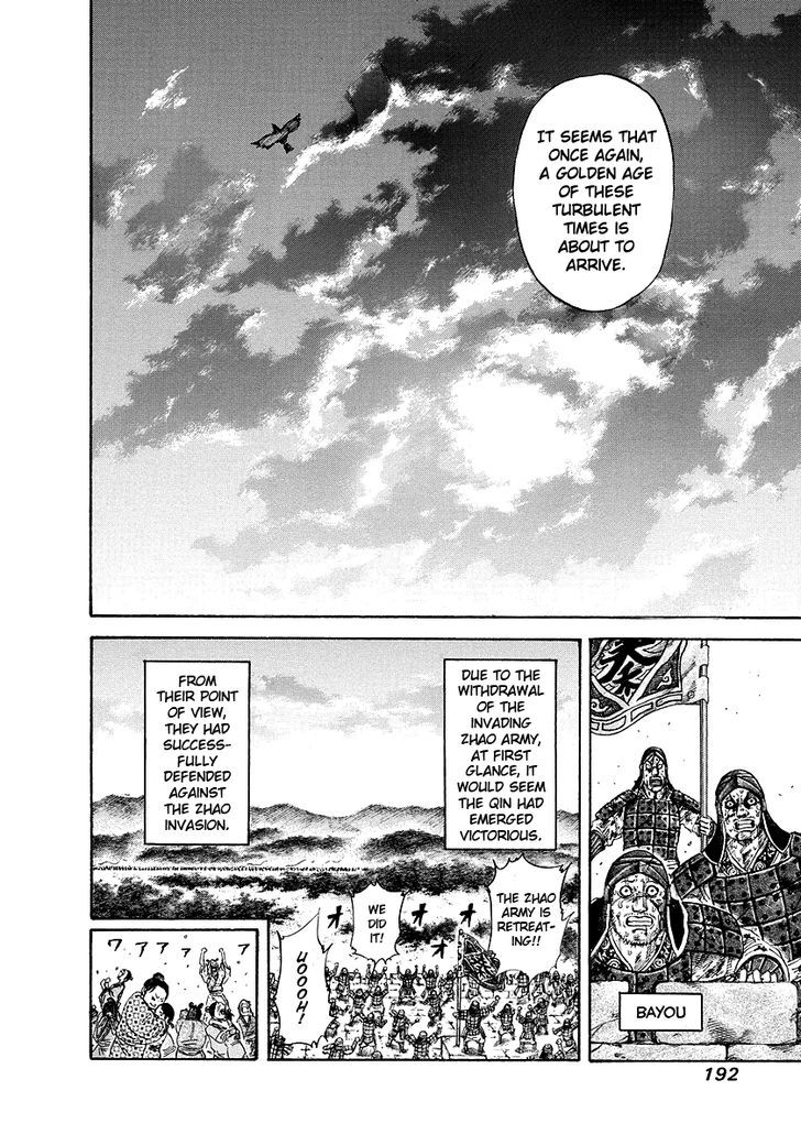 Kingdom Chapter 175 page 6