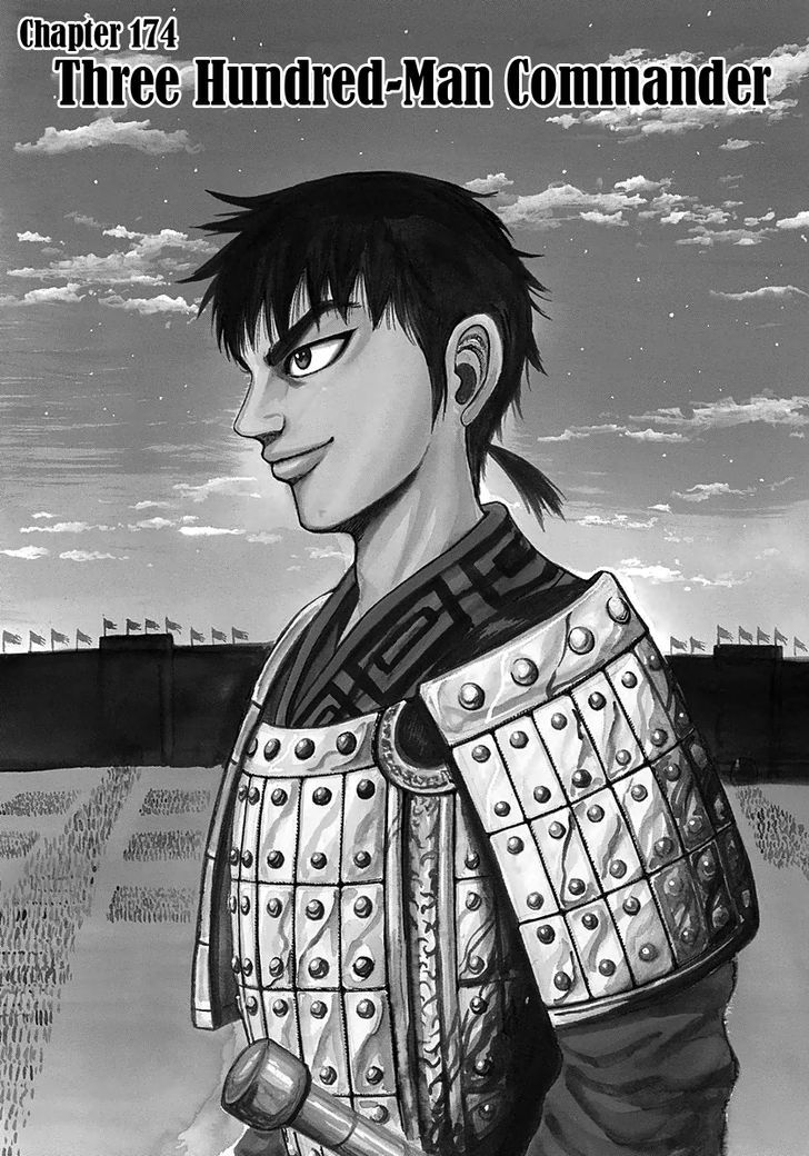Kingdom Chapter 176 page 5