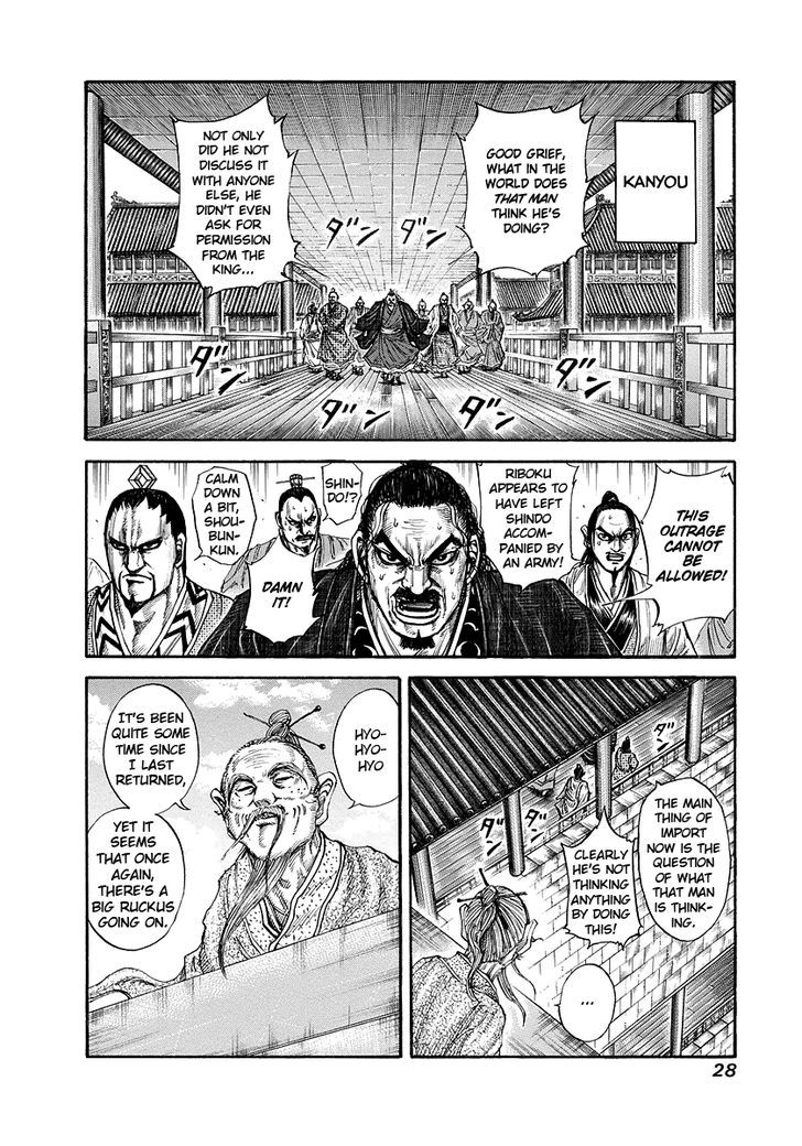 Kingdom Chapter 177 page 4