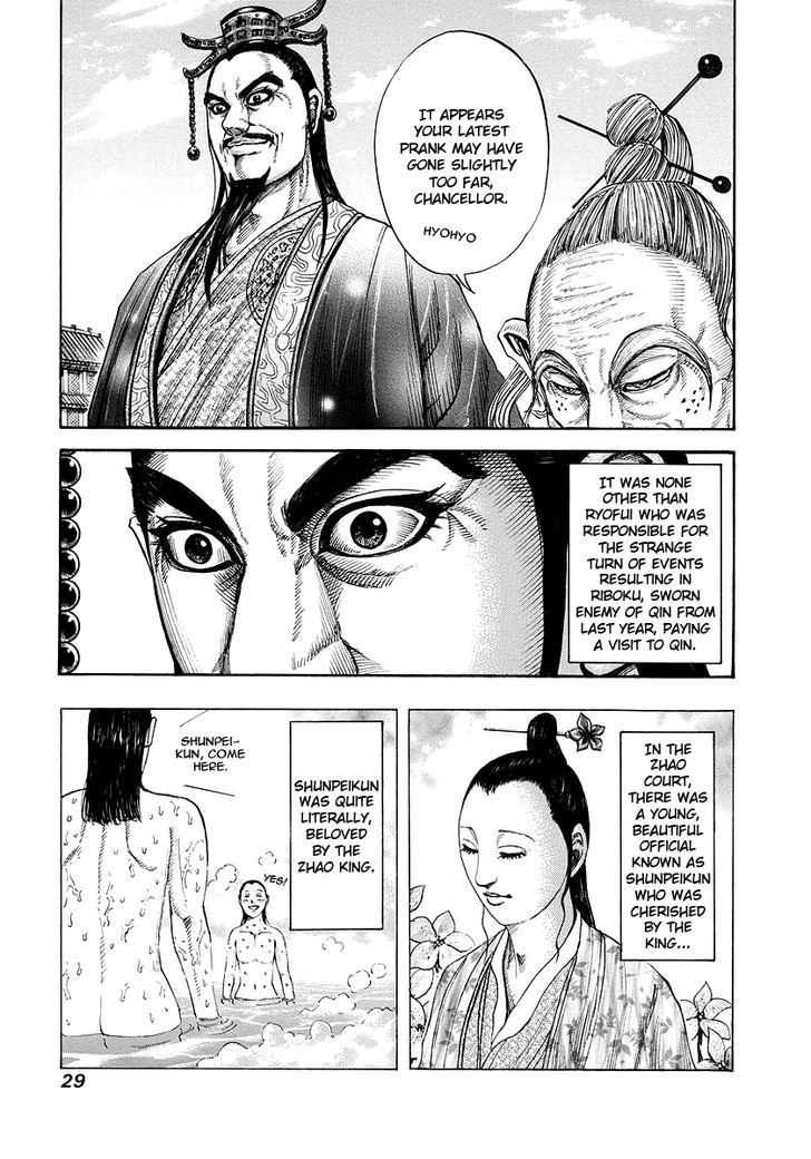 Kingdom Chapter 177 page 5