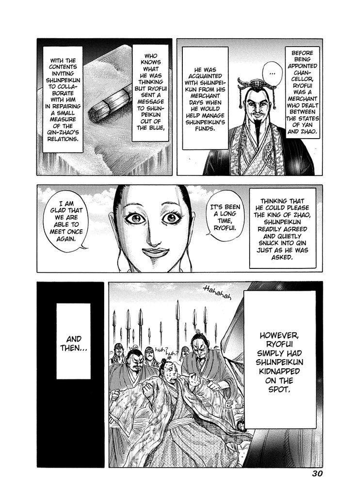 Kingdom Chapter 177 page 6