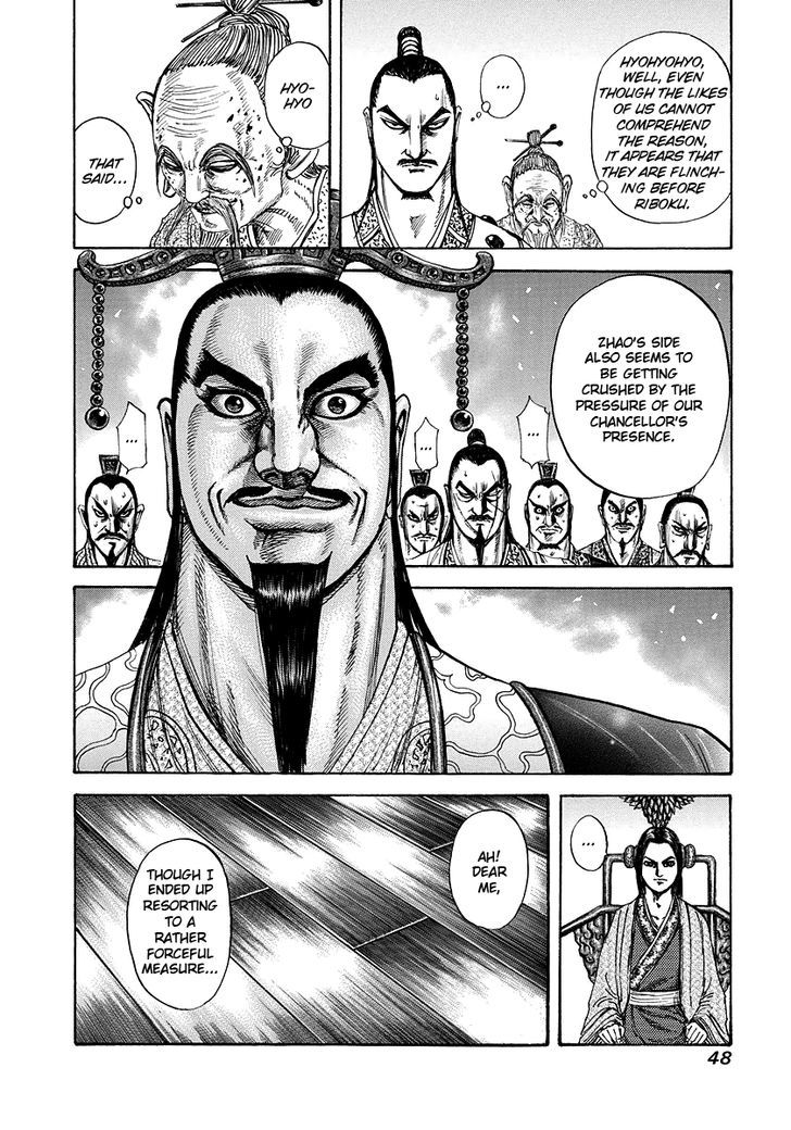Kingdom Chapter 178 page 4