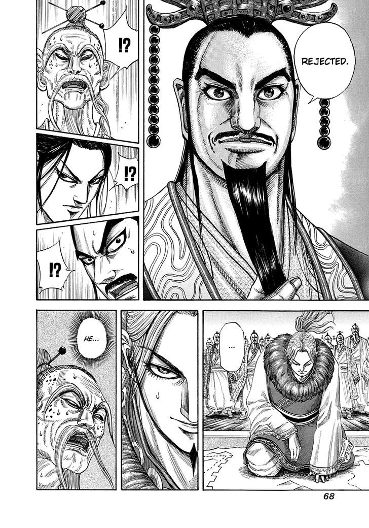Kingdom Chapter 179 page 6