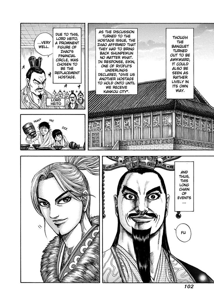 Kingdom Chapter 181 page 4