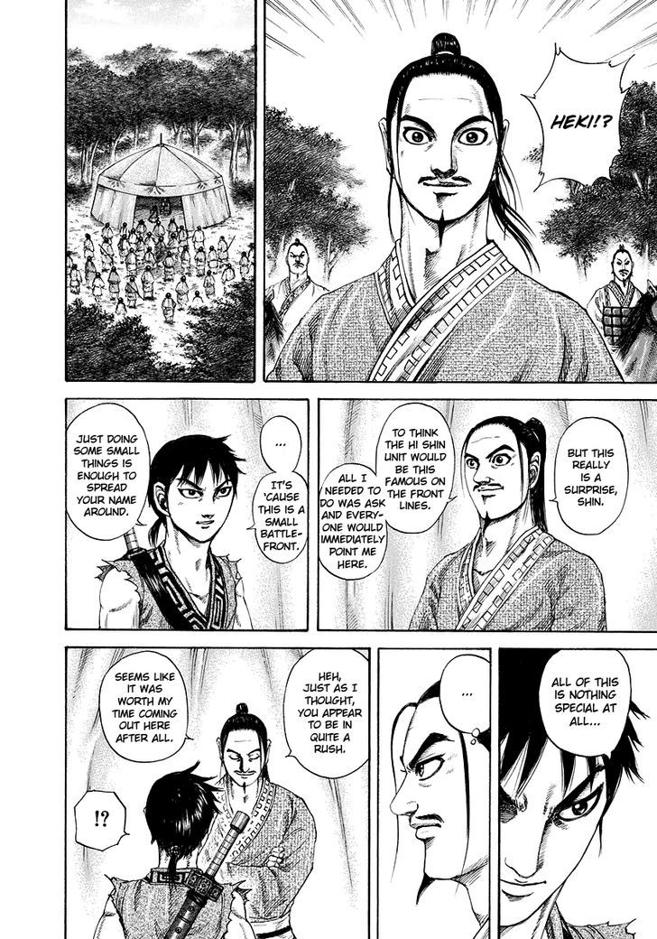 Kingdom Chapter 182 page 6