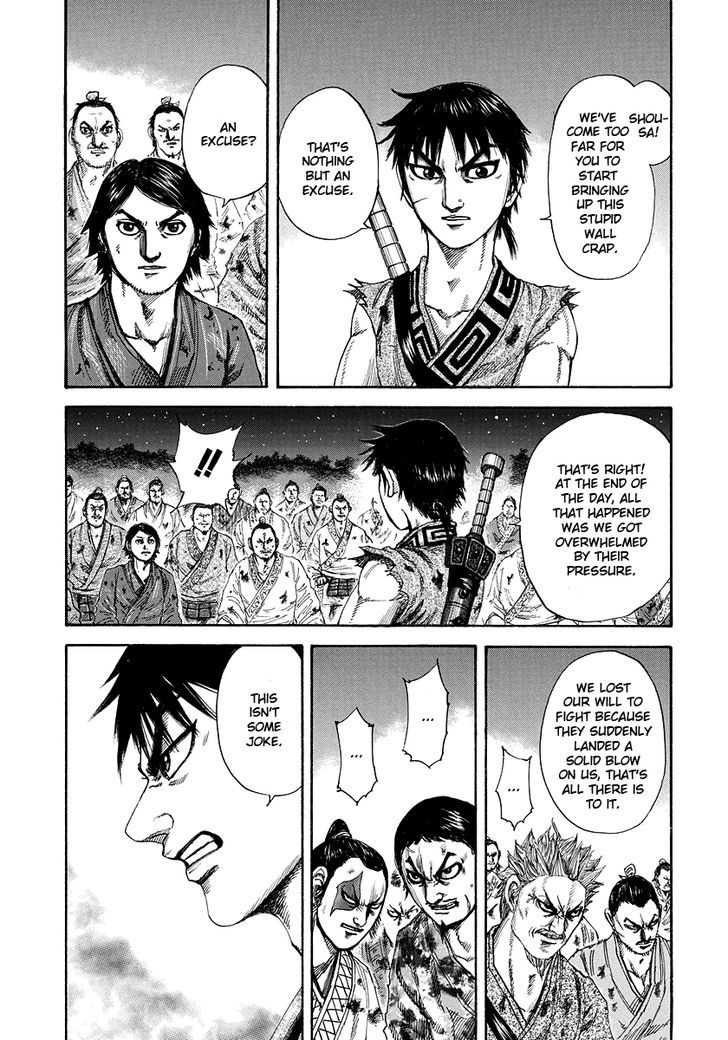 Kingdom Chapter 184 page 4
