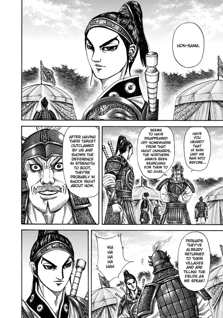 Kingdom Chapter 184 page 6