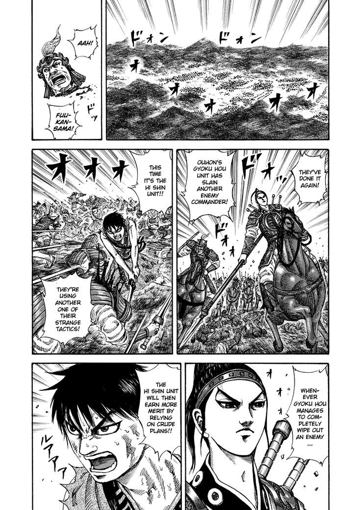 Kingdom Chapter 185 page 2