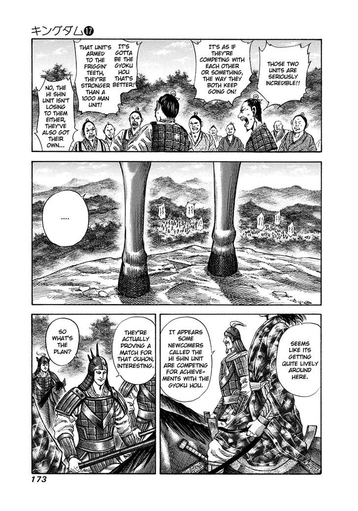 Kingdom Chapter 185 page 3