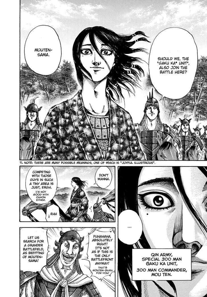 Kingdom Chapter 185 page 4