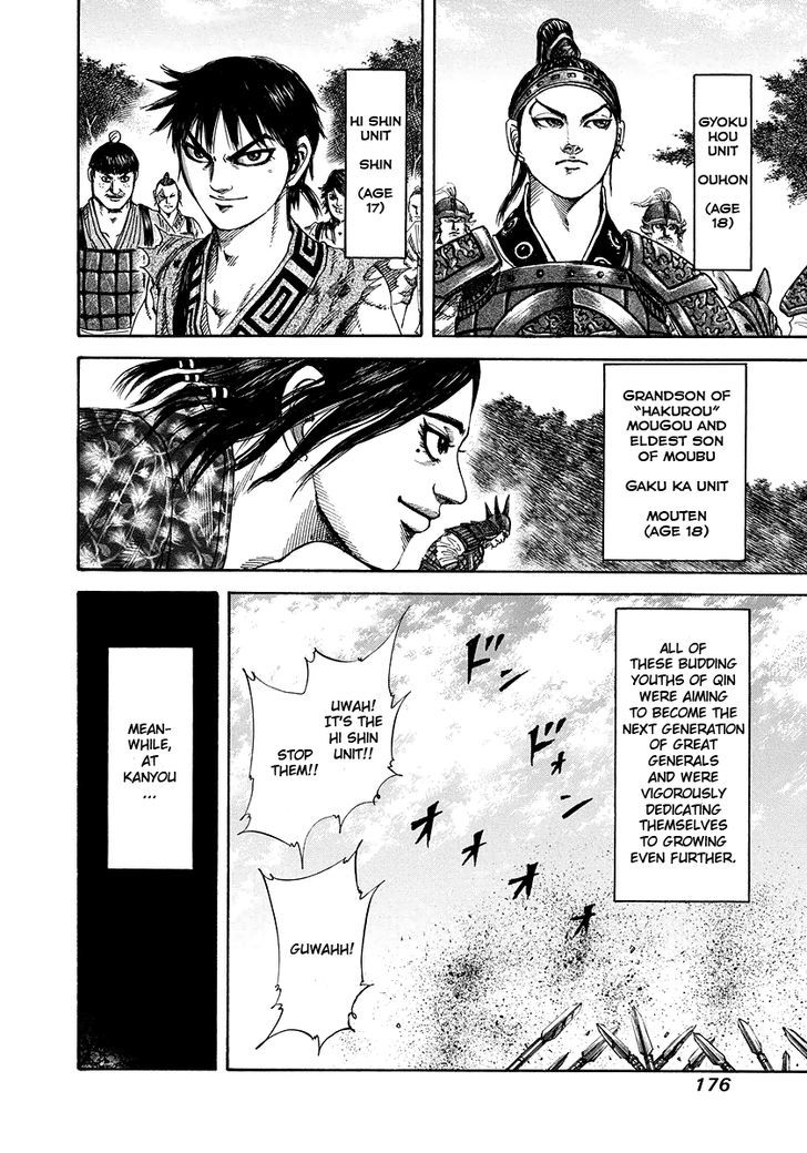 Kingdom Chapter 185 page 6