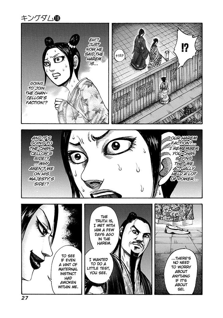 Kingdom Chapter 188 page 3