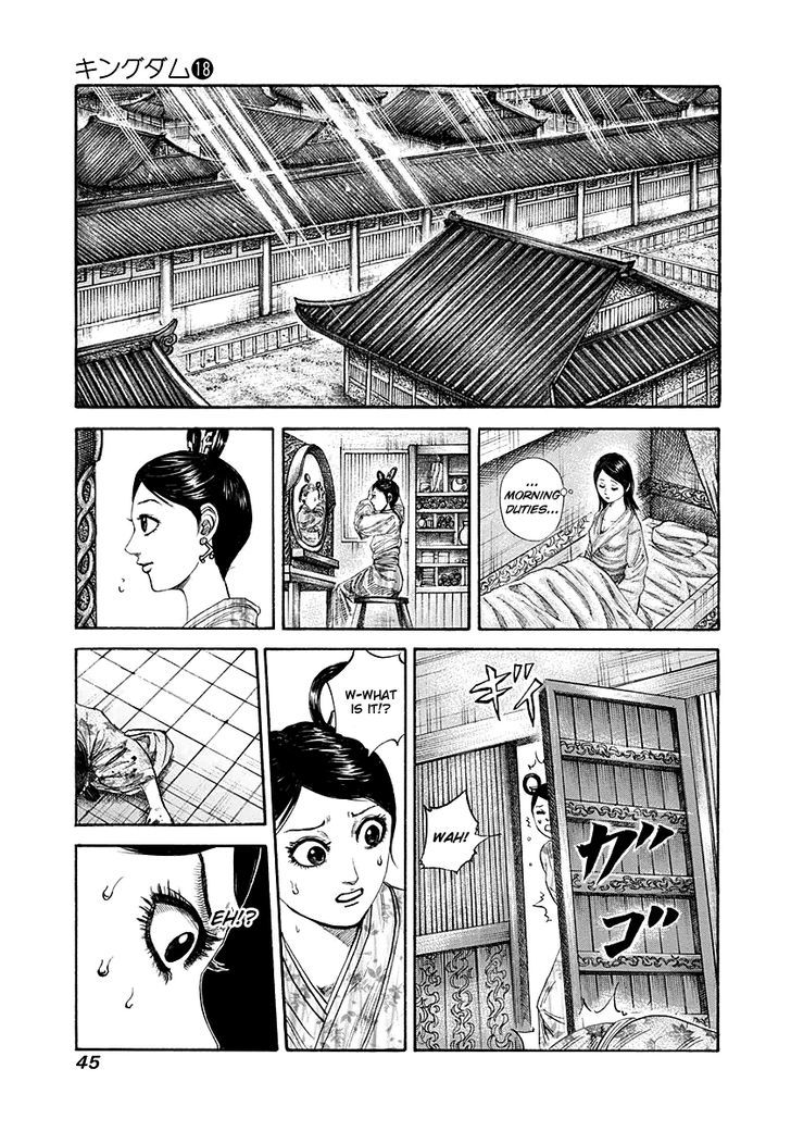 Kingdom Chapter 189 page 3